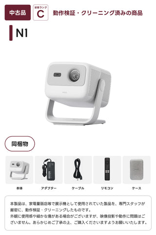 JMGO N1