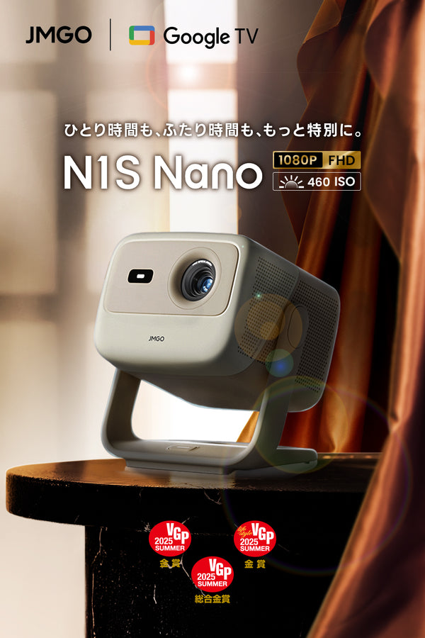 【Netflix対応】JMGO N1S Nano