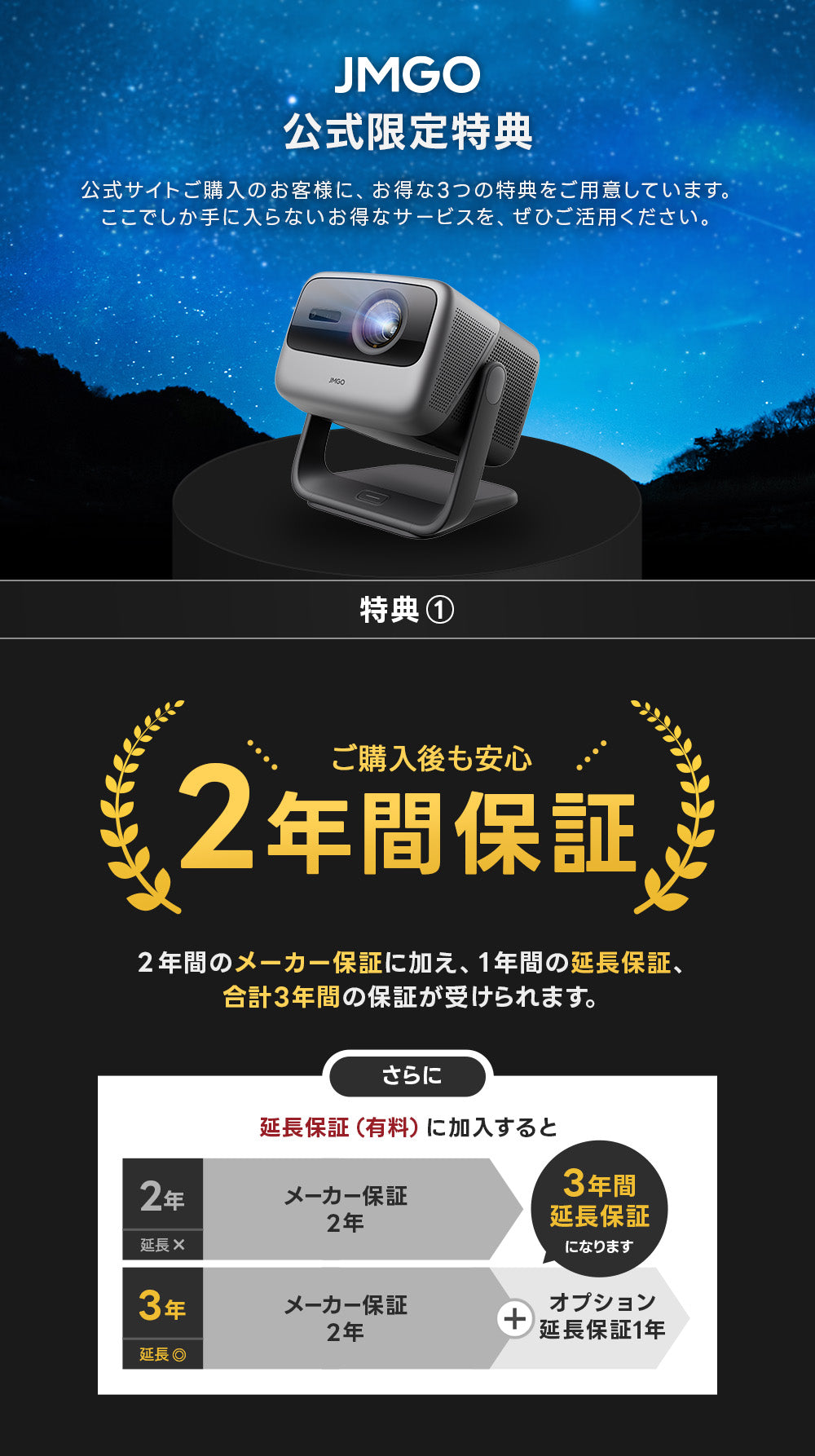 パソコン用の画像