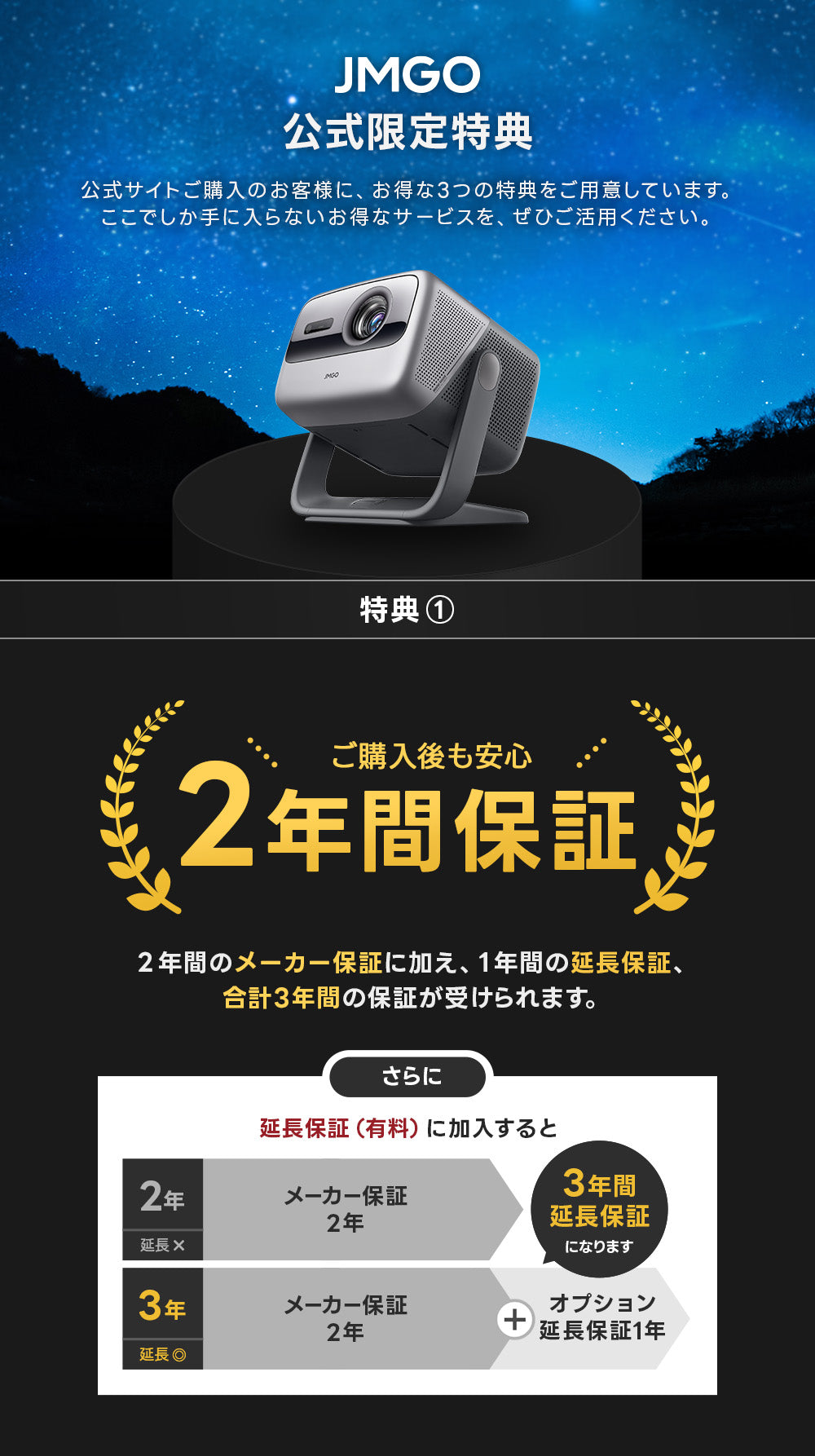 パソコン用の画像