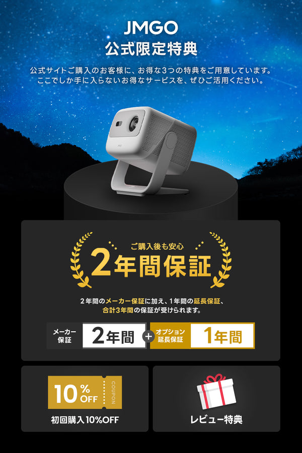 Netflix対応】JMGO N1S – JMGO（ジェイエムゴー）- JMGO