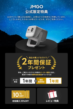 【Netflix対応】JMGO N1S