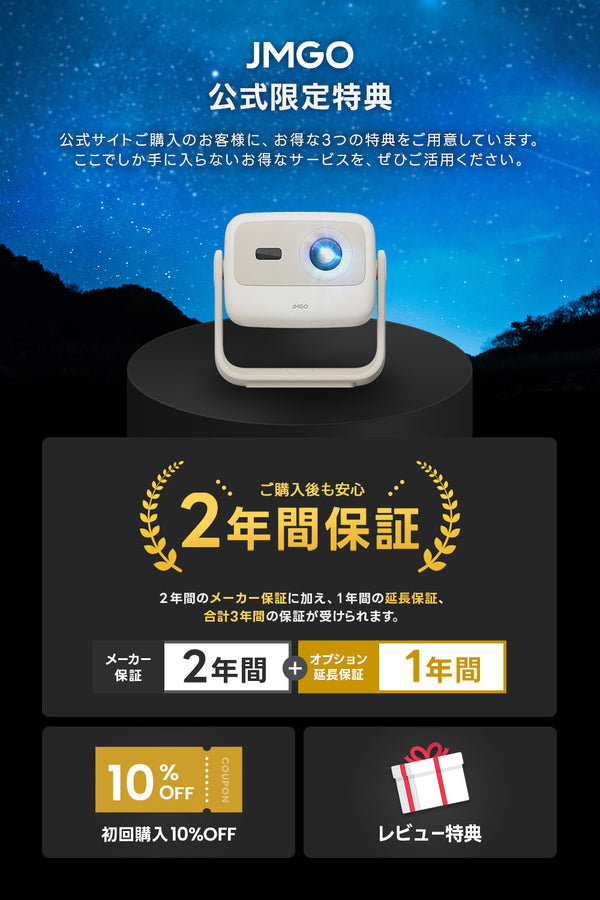 【33%OFF】JMGO N1S Nano