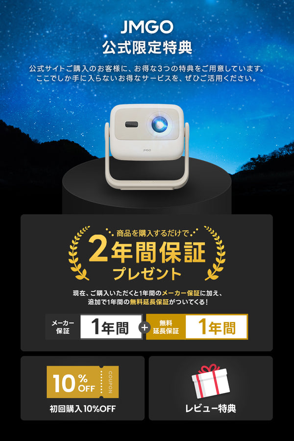 【Netflix対応】JMGO N1S Nano