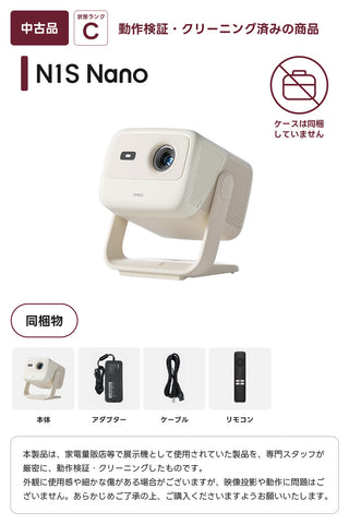 JMGO N1S Nano