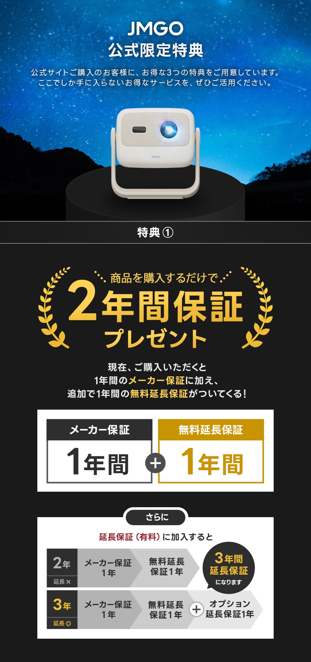 パソコン用の画像