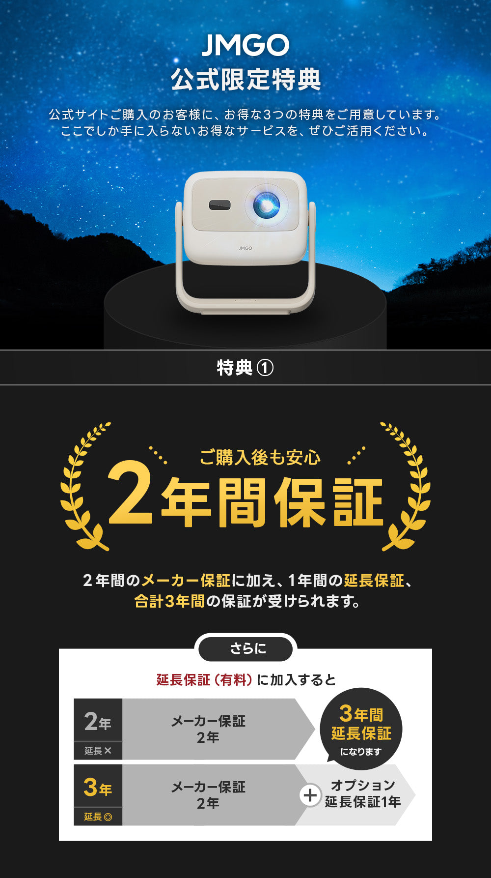 パソコン用の画像