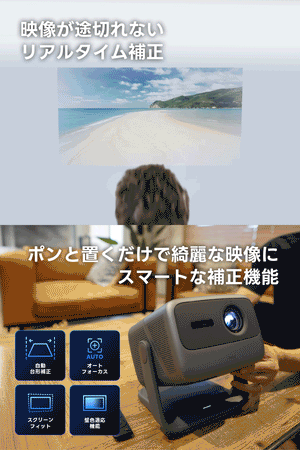 【Netflix対応】JMGO N1S Pro 4K