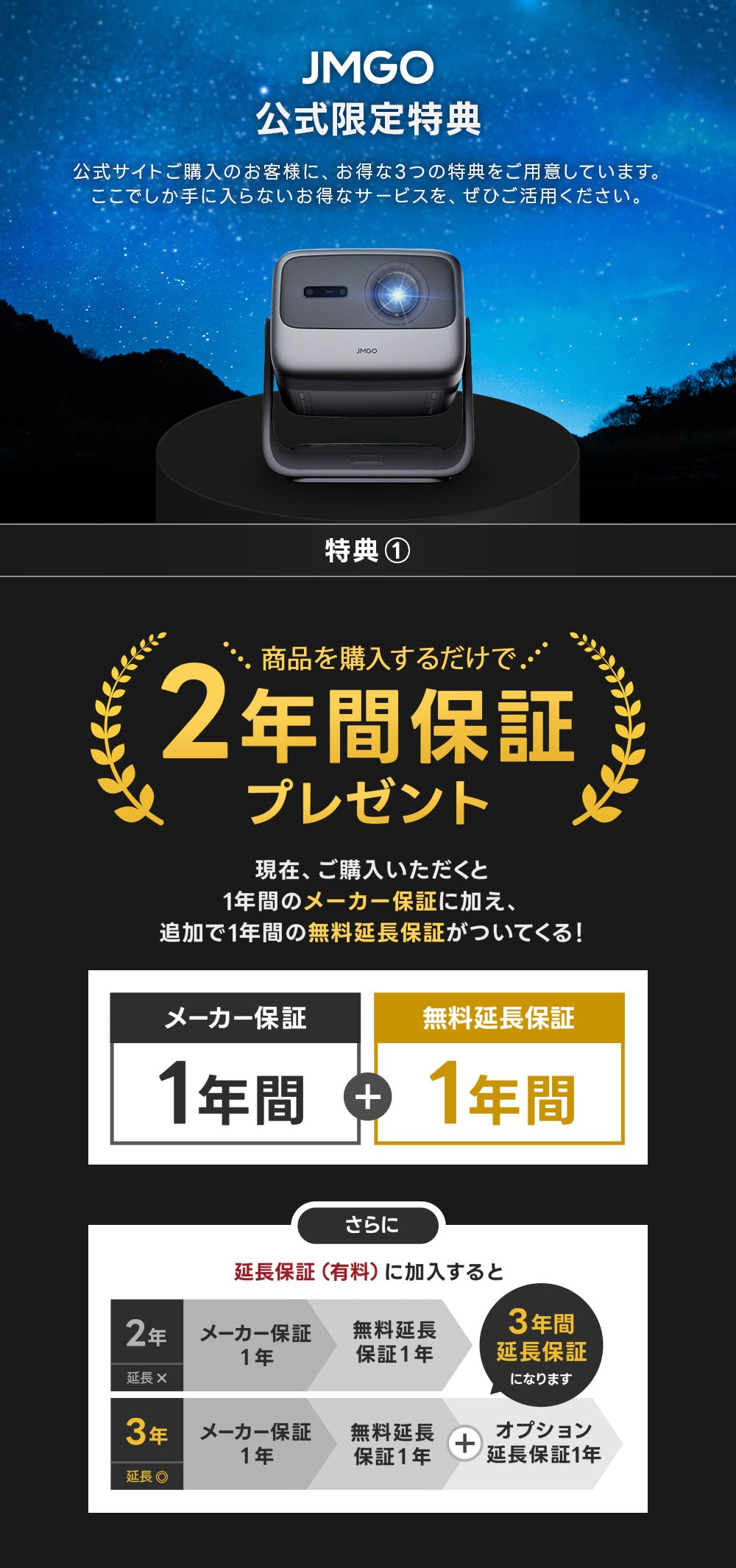 パソコン用の画像