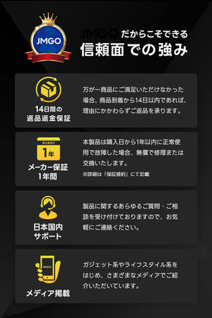 【Netflix対応】JMGO N1S Ultimate 4K