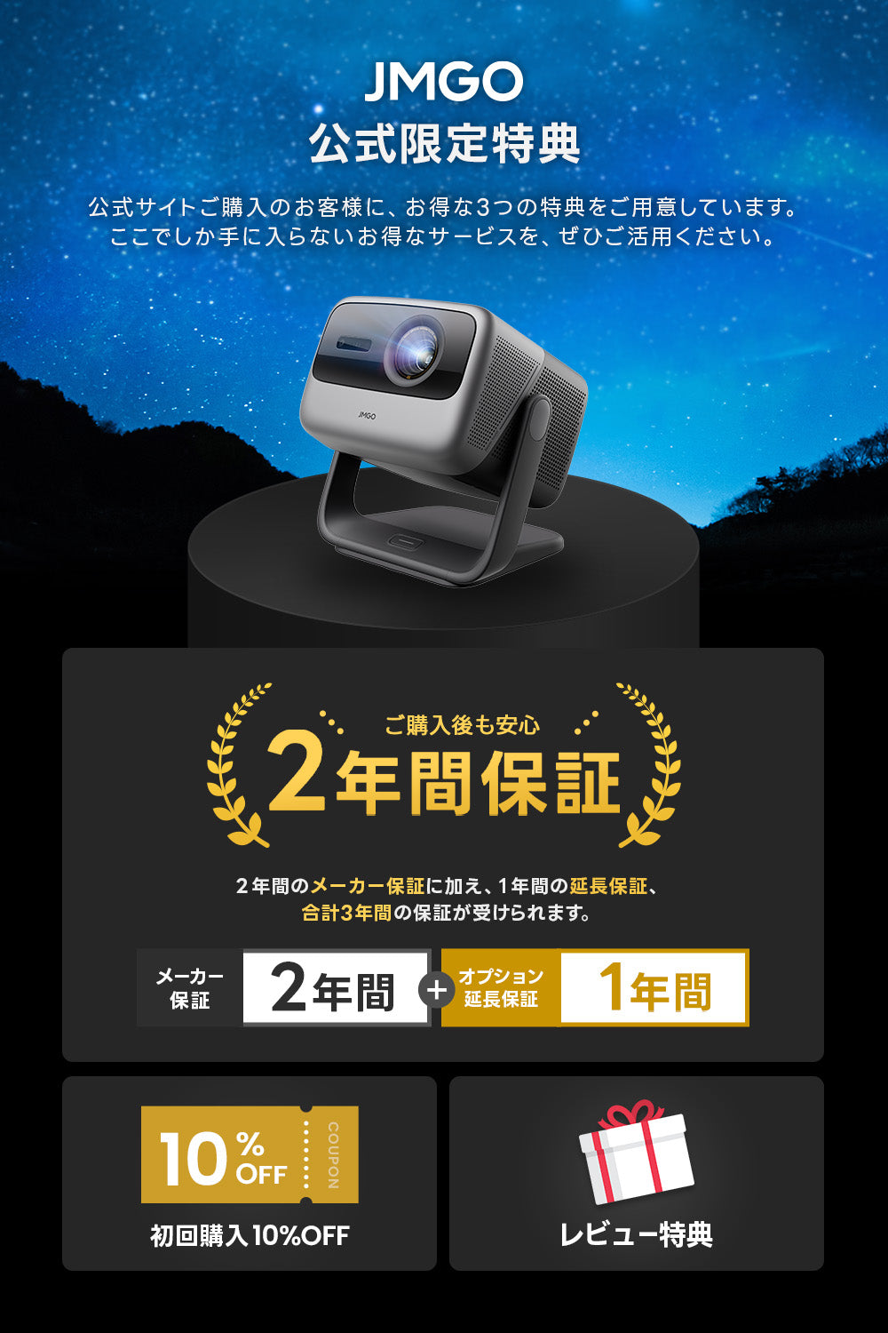 【22%OFF】JMGO N1S Ultimate 4K