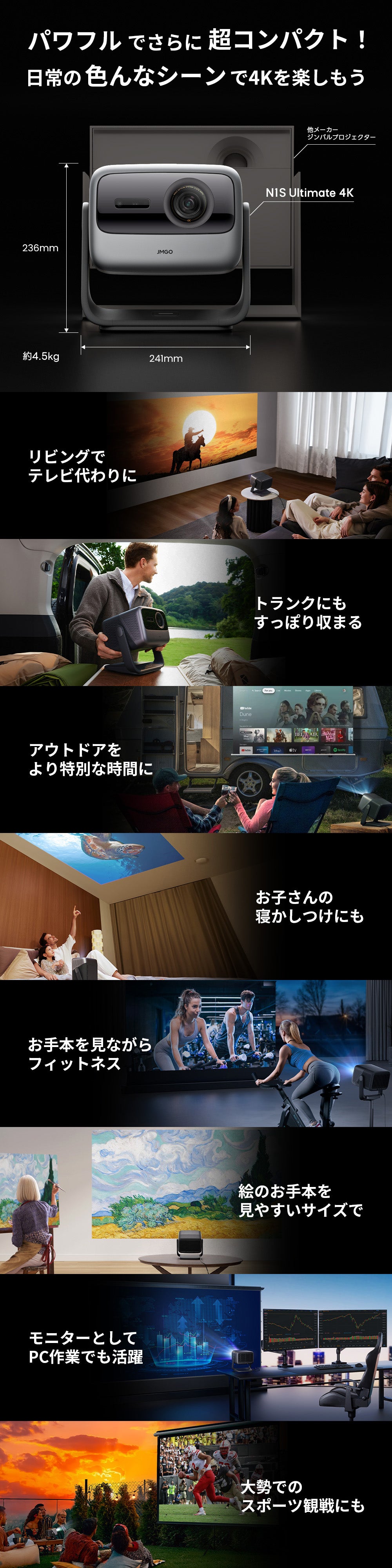 パソコン用の画像