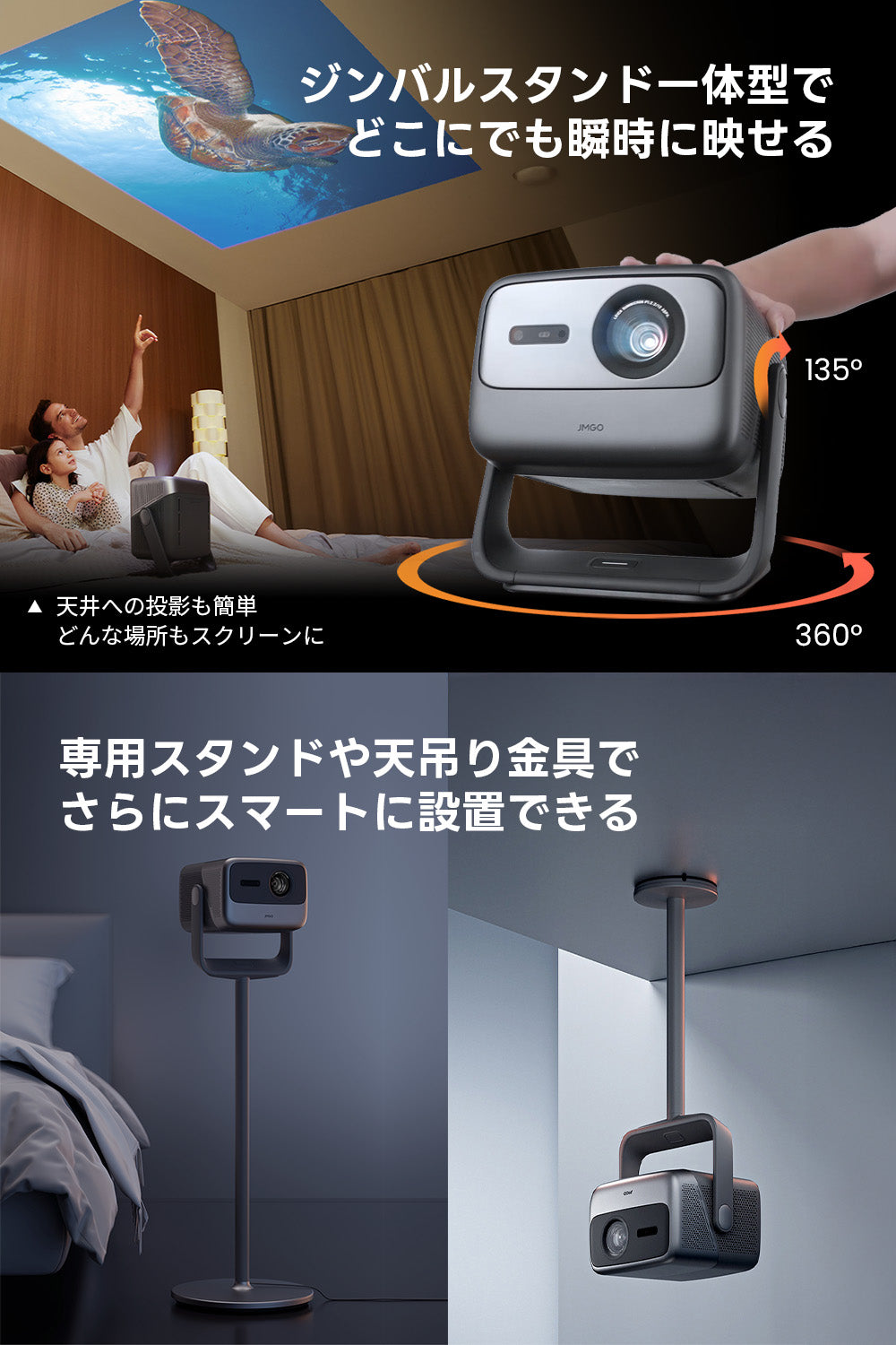 【Netflix対応】JMGO N1S Ultra 4K