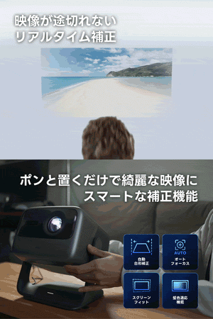 【Netflix対応】JMGO N1S Ultra 4K