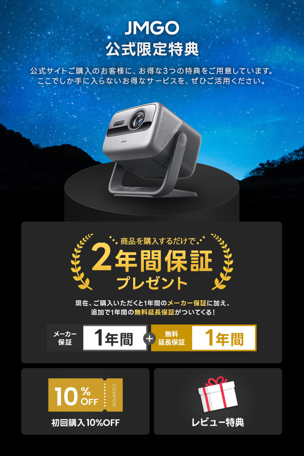 【Netflix対応】JMGO N1S Ultra 4K
