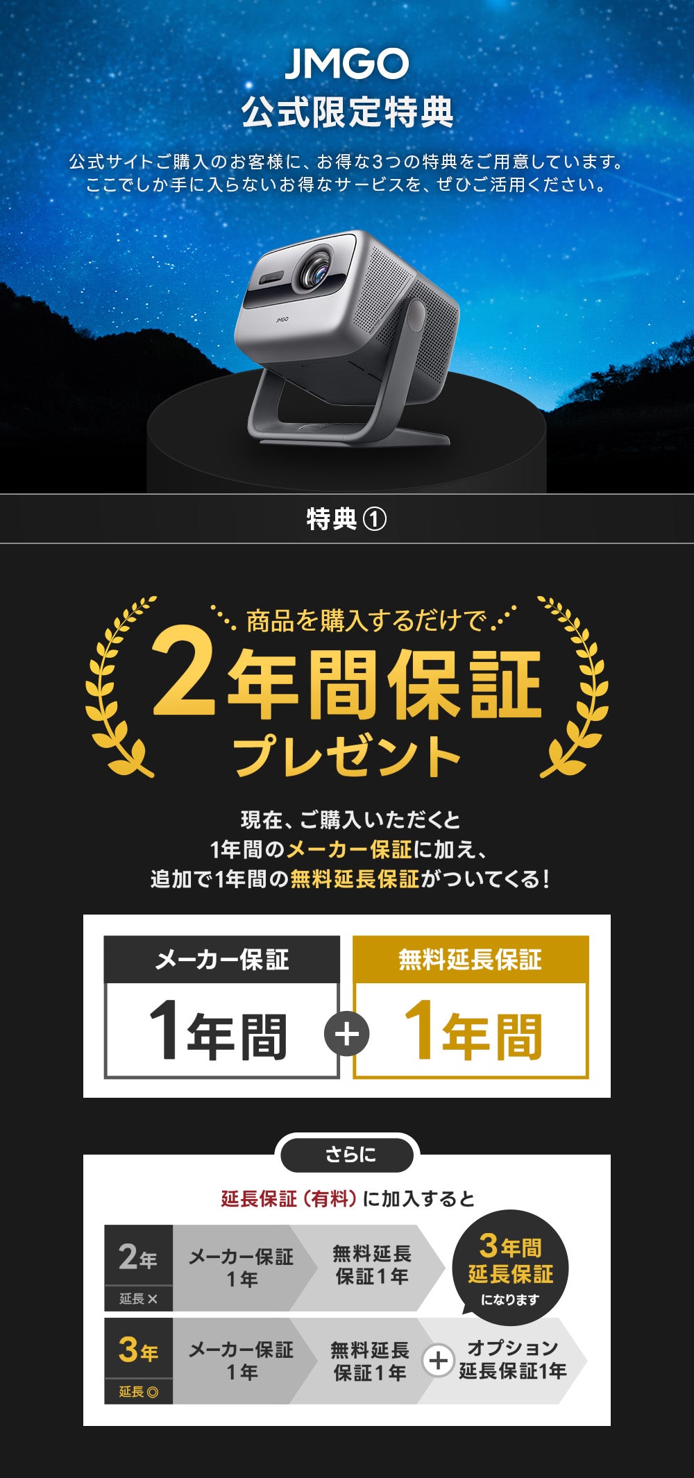 パソコン用の画像