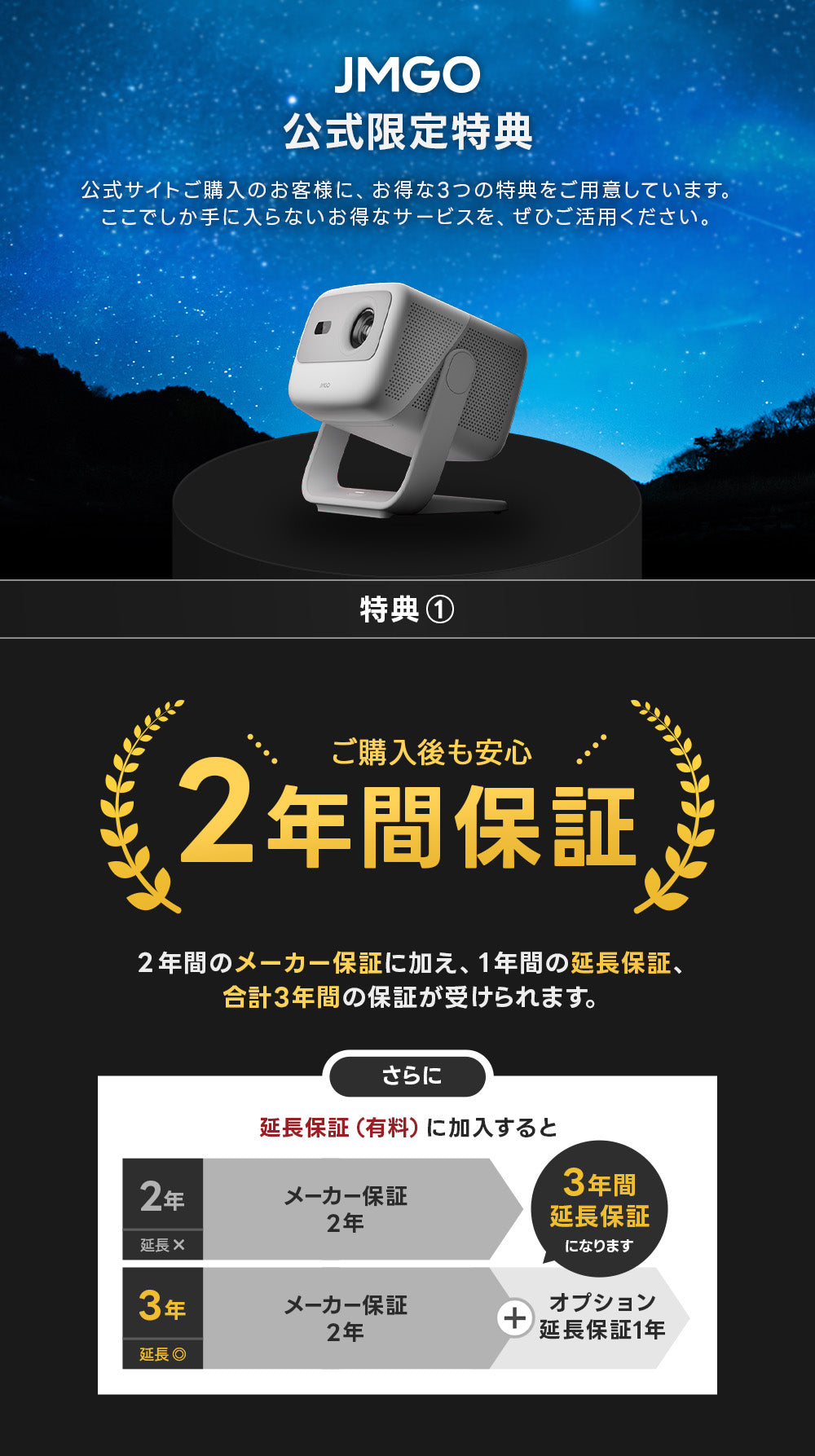 パソコン用の画像