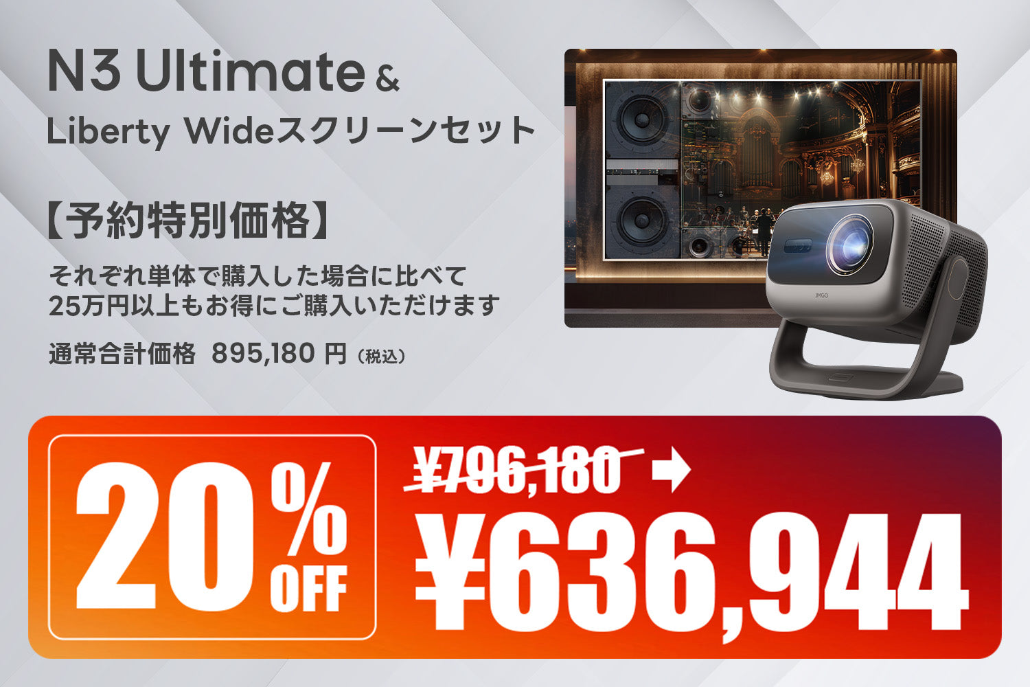 パソコン用の画像