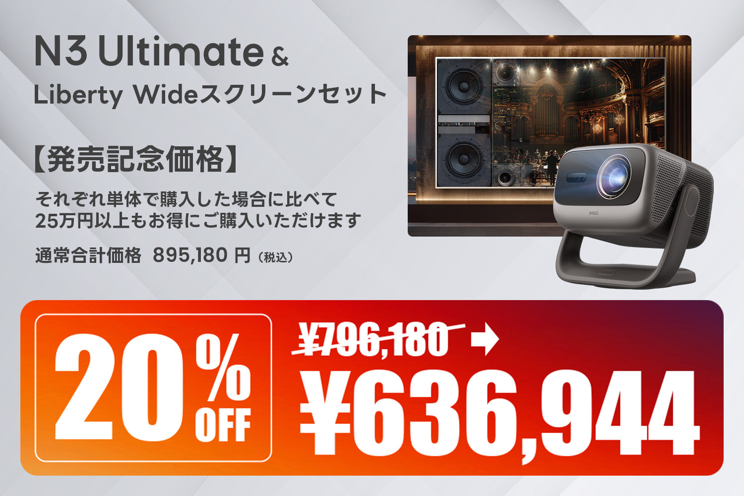 パソコン用の画像