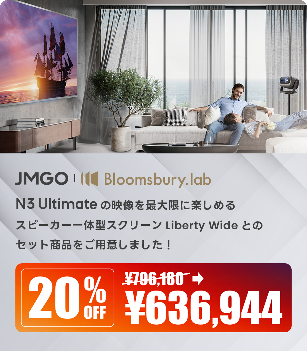 スマートフォン用の画像