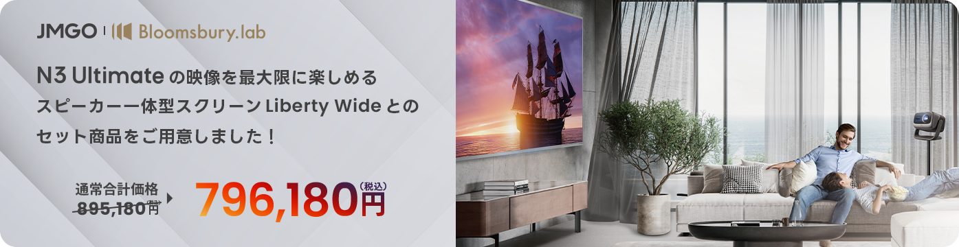 パソコン用の画像