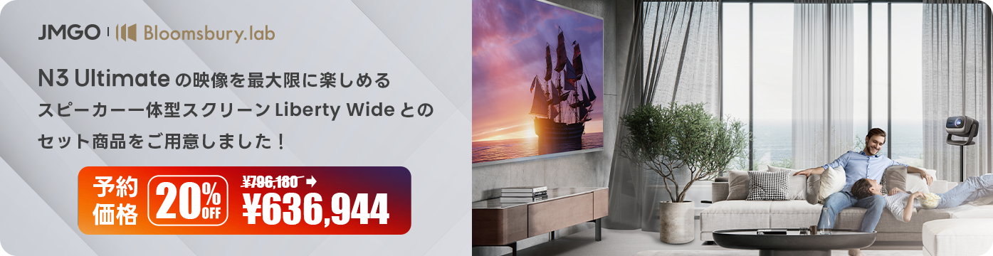 パソコン用の画像