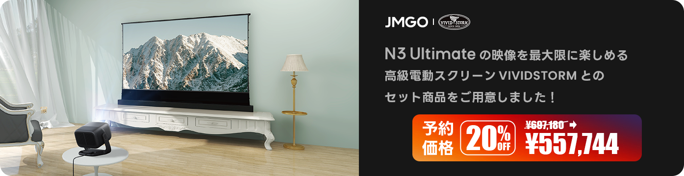 パソコン用の画像