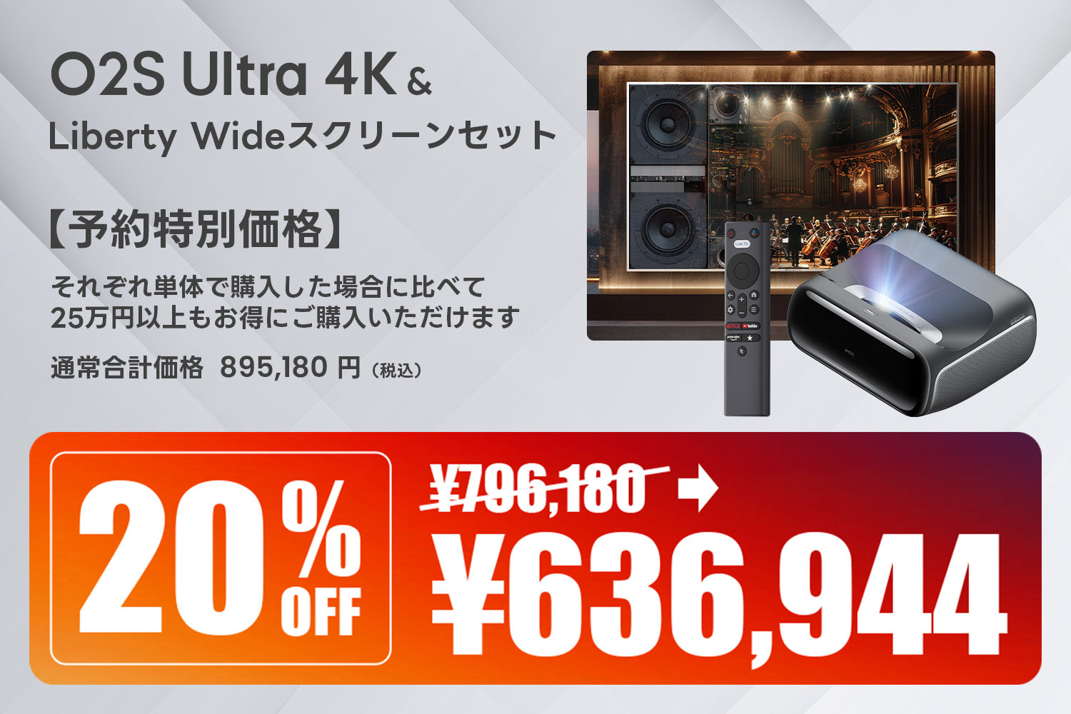 パソコン用の画像