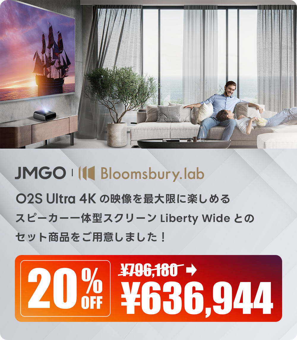 スマートフォン用の画像