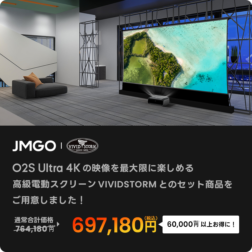 スマートフォン用の画像