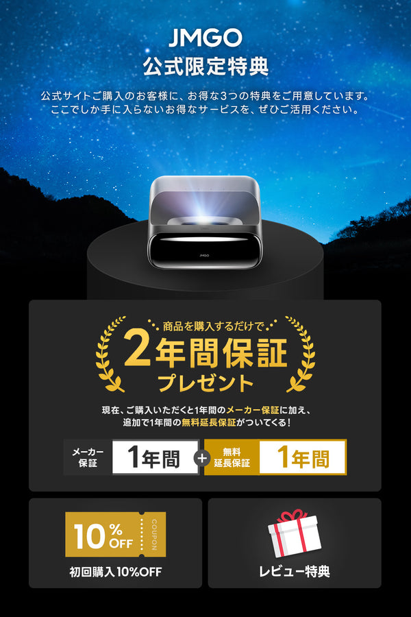 【予約20%OFF】JMGO O2S Ultra 4K