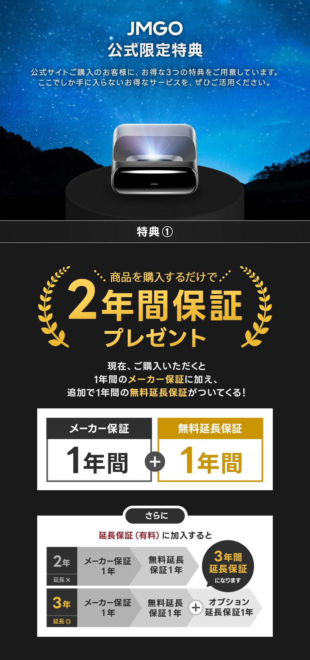 パソコン用の画像