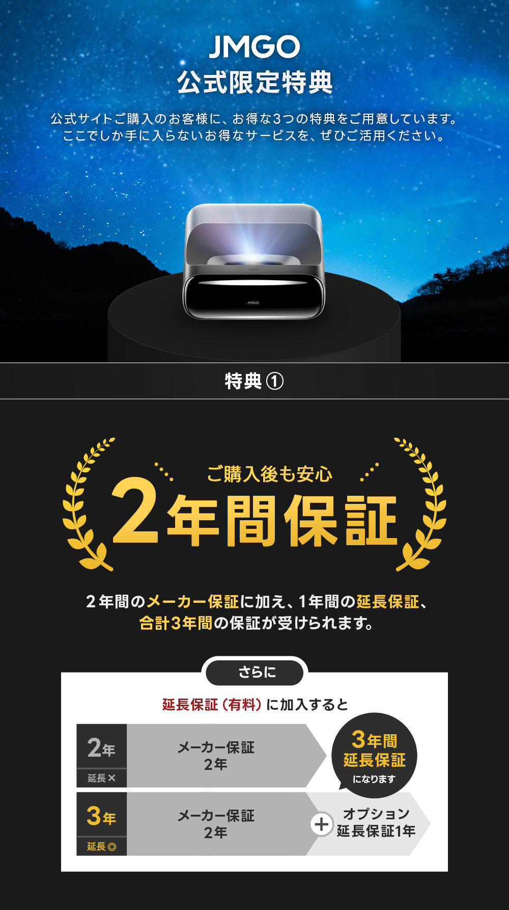 パソコン用の画像