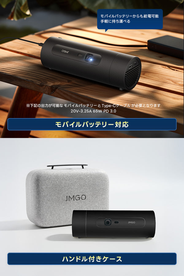 【Netflix対応】JMGO PicoFlix　