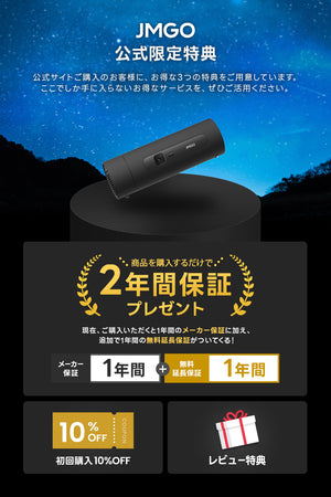 【Netflix対応】JMGO PicoFlix　