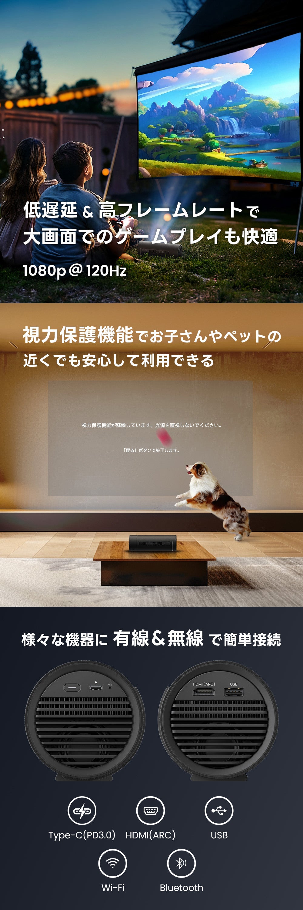 パソコン用の画像