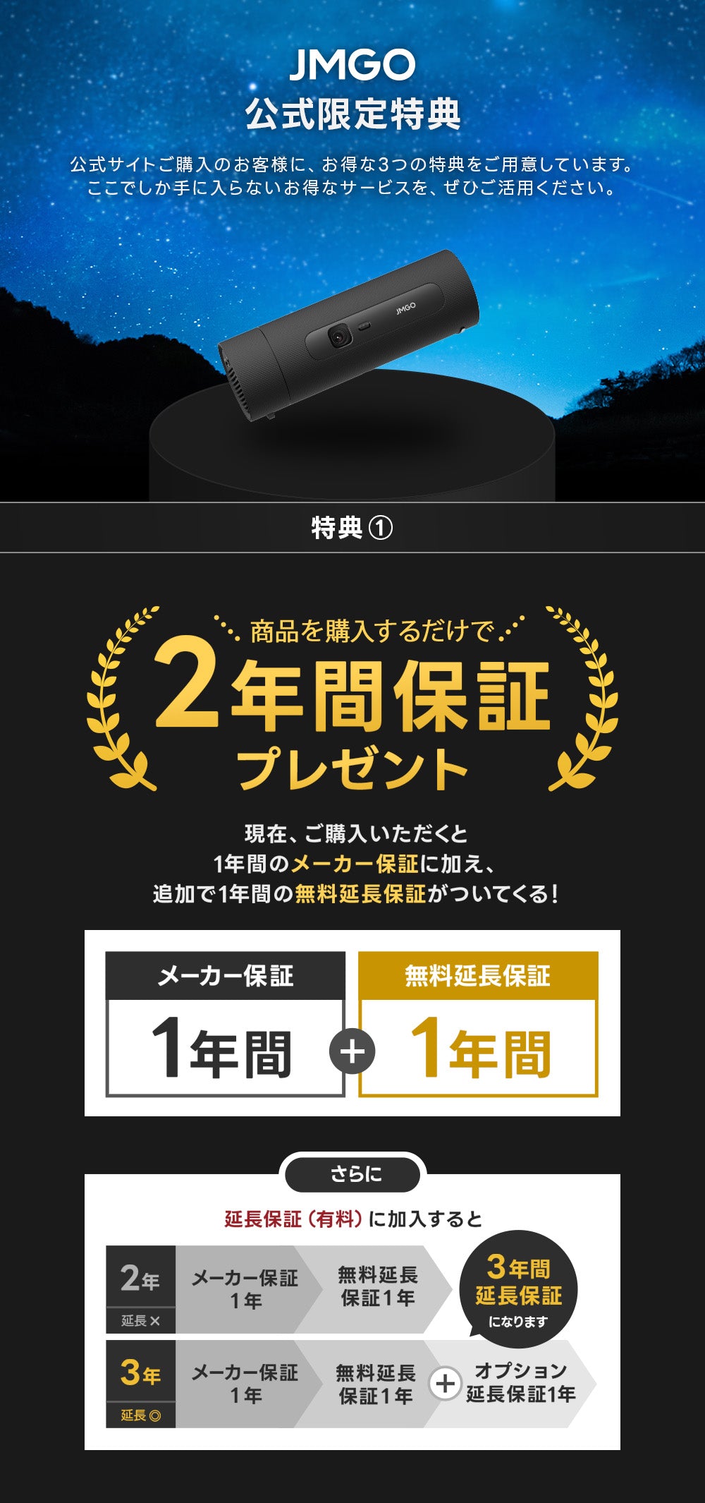 パソコン用の画像