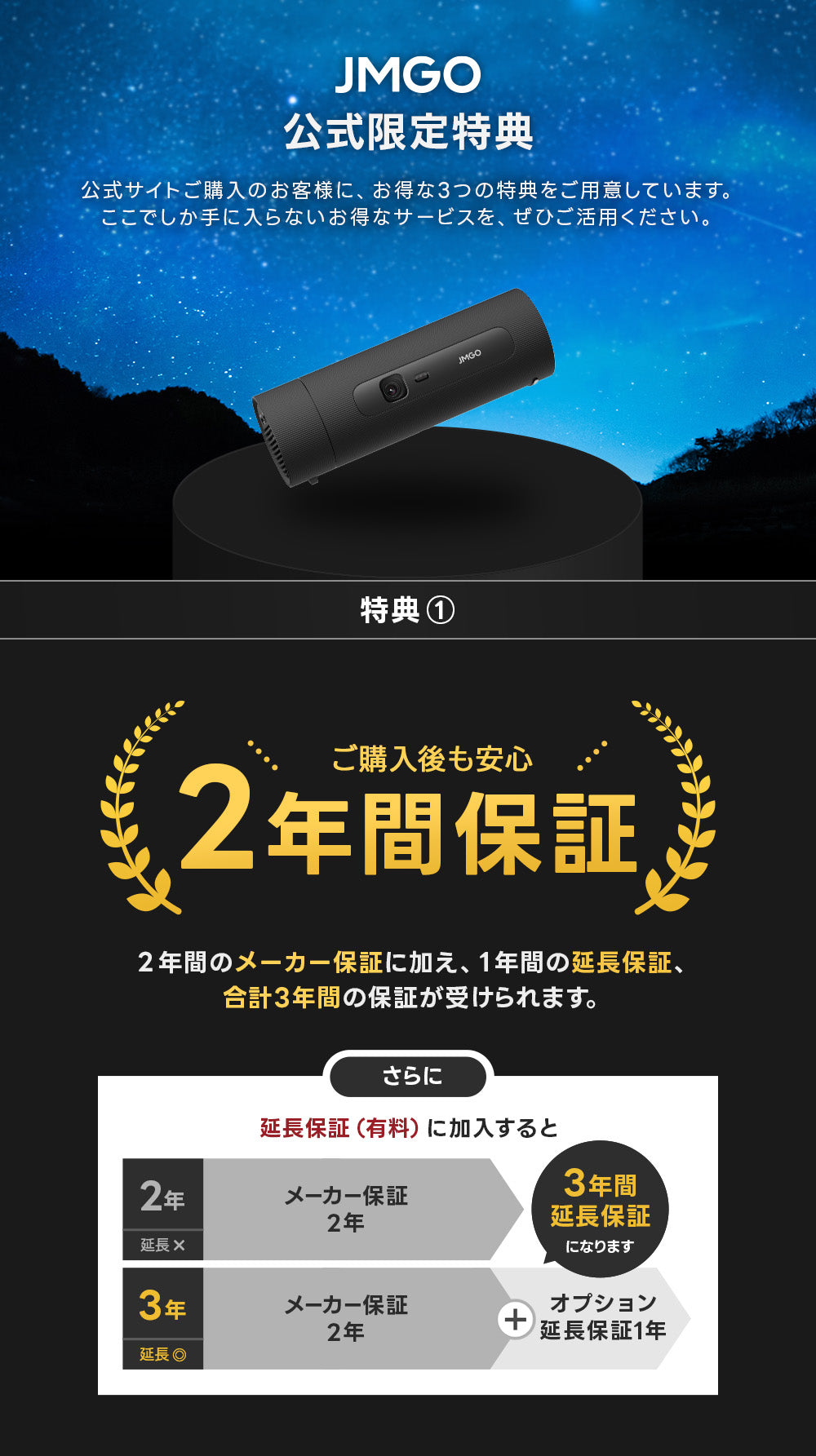 パソコン用の画像