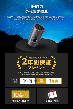 【Netflix対応】JMGO PicoPlay+