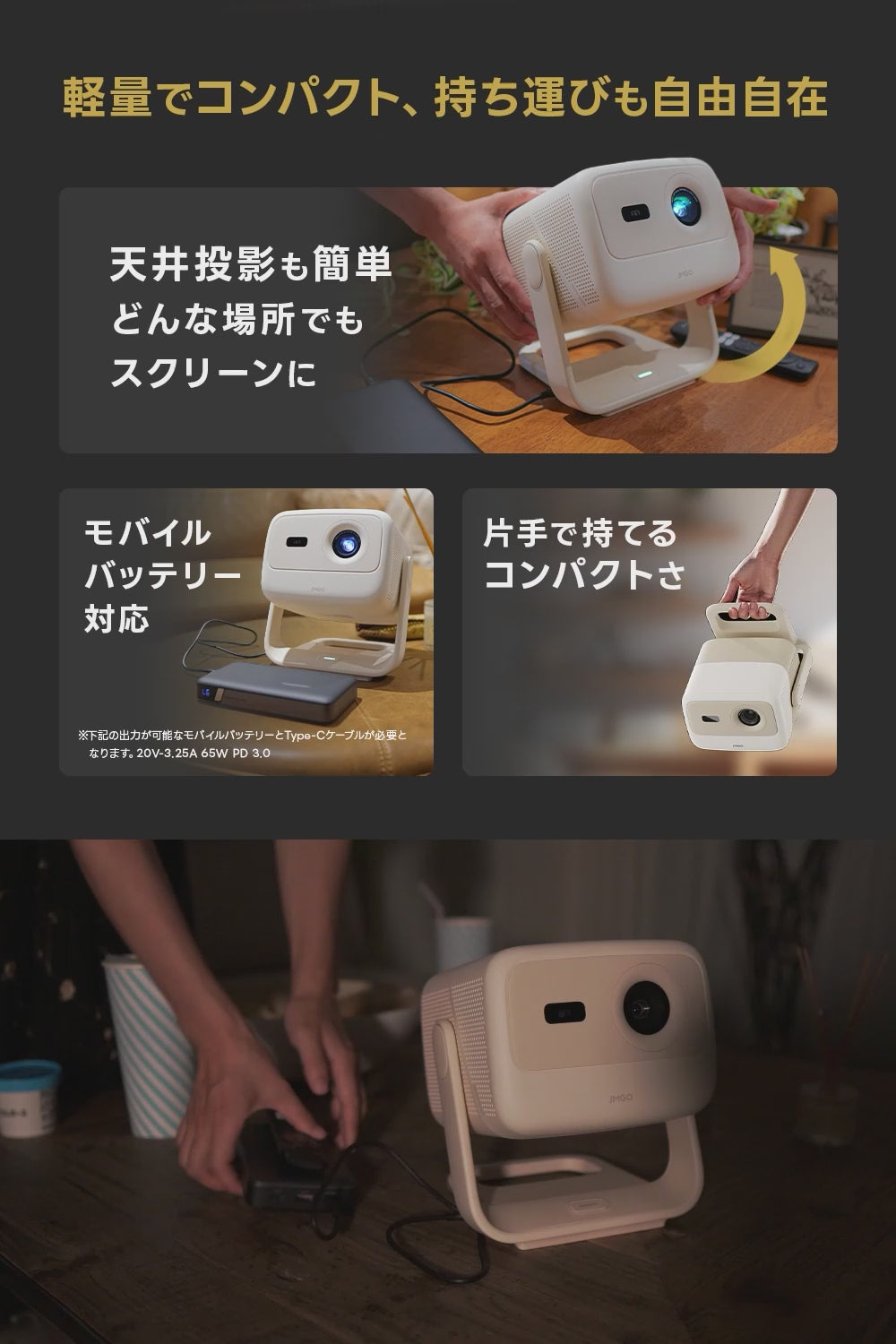 【Netflix対応】JMGO N1S Nano
