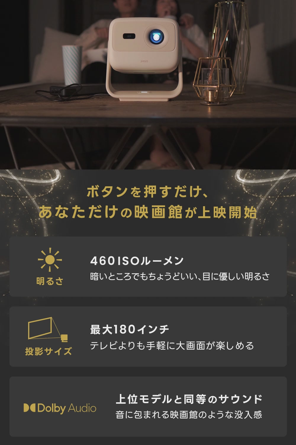 【Netflix対応】JMGO N1S Nano