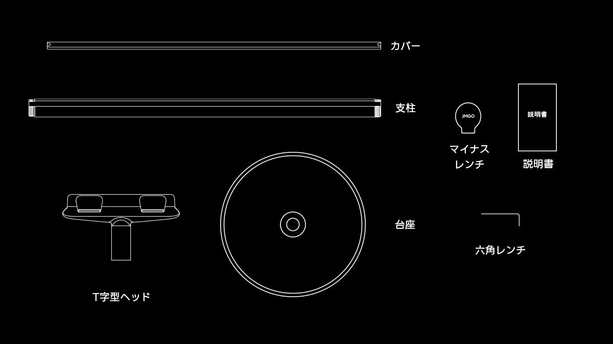 N1Sシリーズ専用スタンド – JMGO（ジェイエムゴー）- JMGO