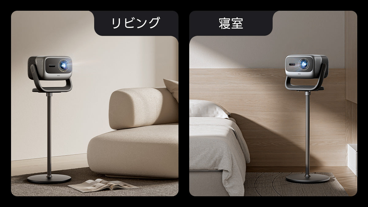 N3 Ultimate専用スタンド – JMGO（ジェイエムゴー）- JMGO
