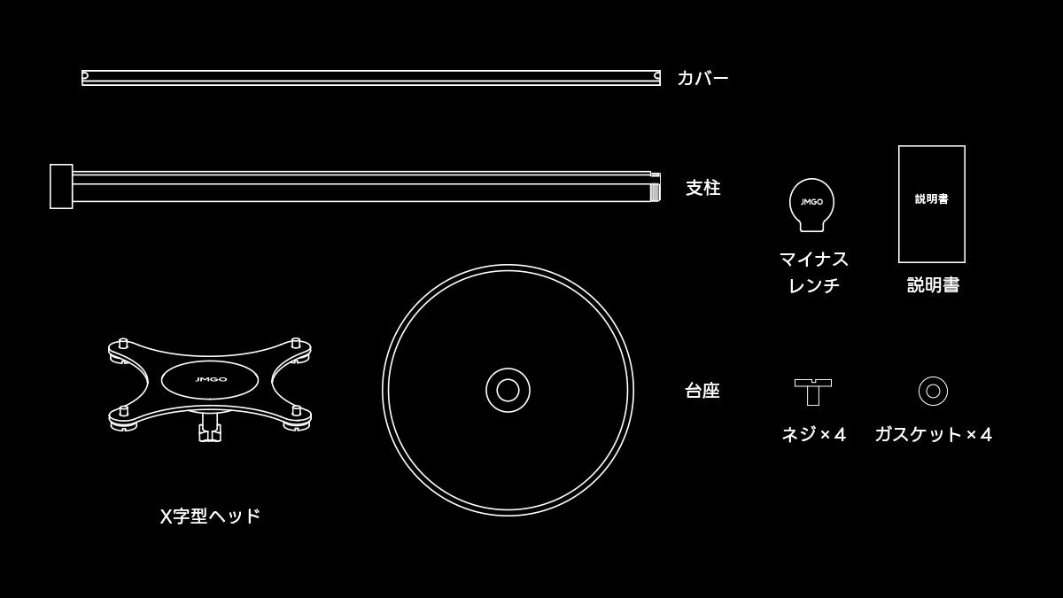 N3 Ultimate専用スタンド – JMGO（ジェイエムゴー）- JMGO