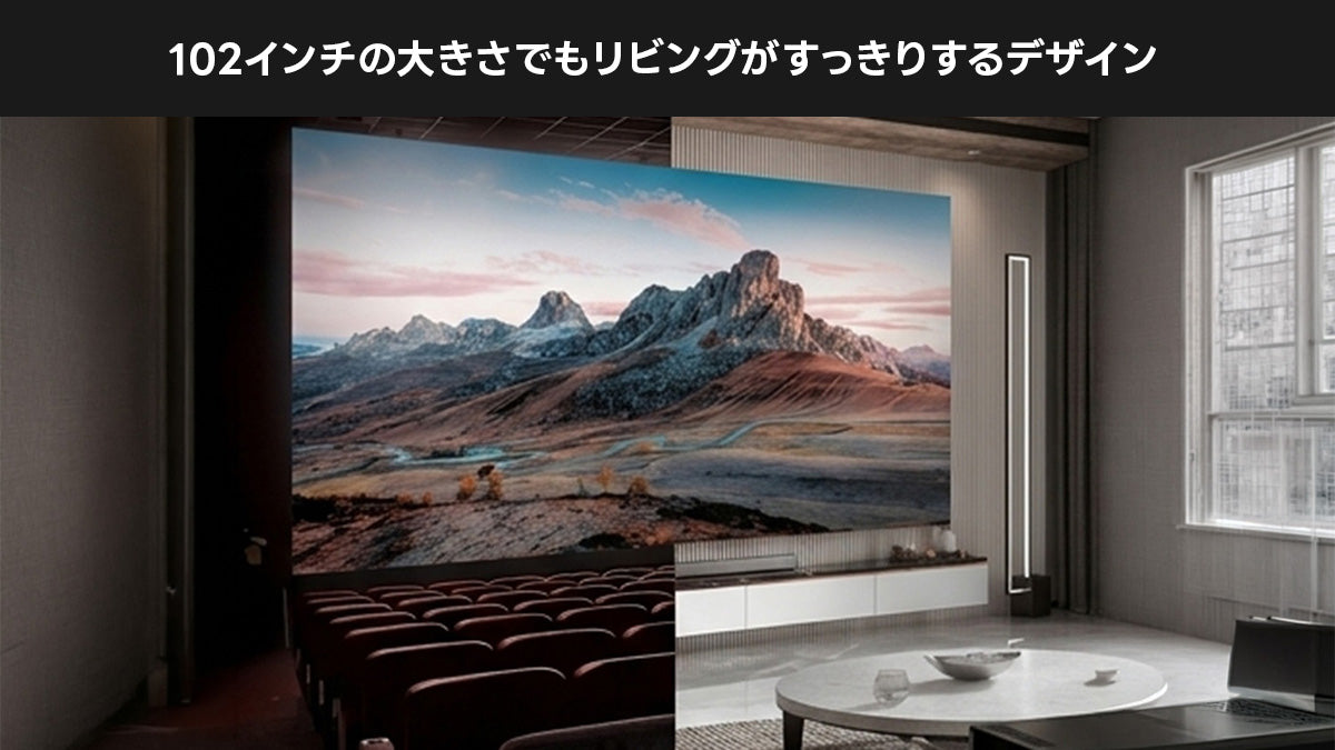 ハイエンドなインテリアへ