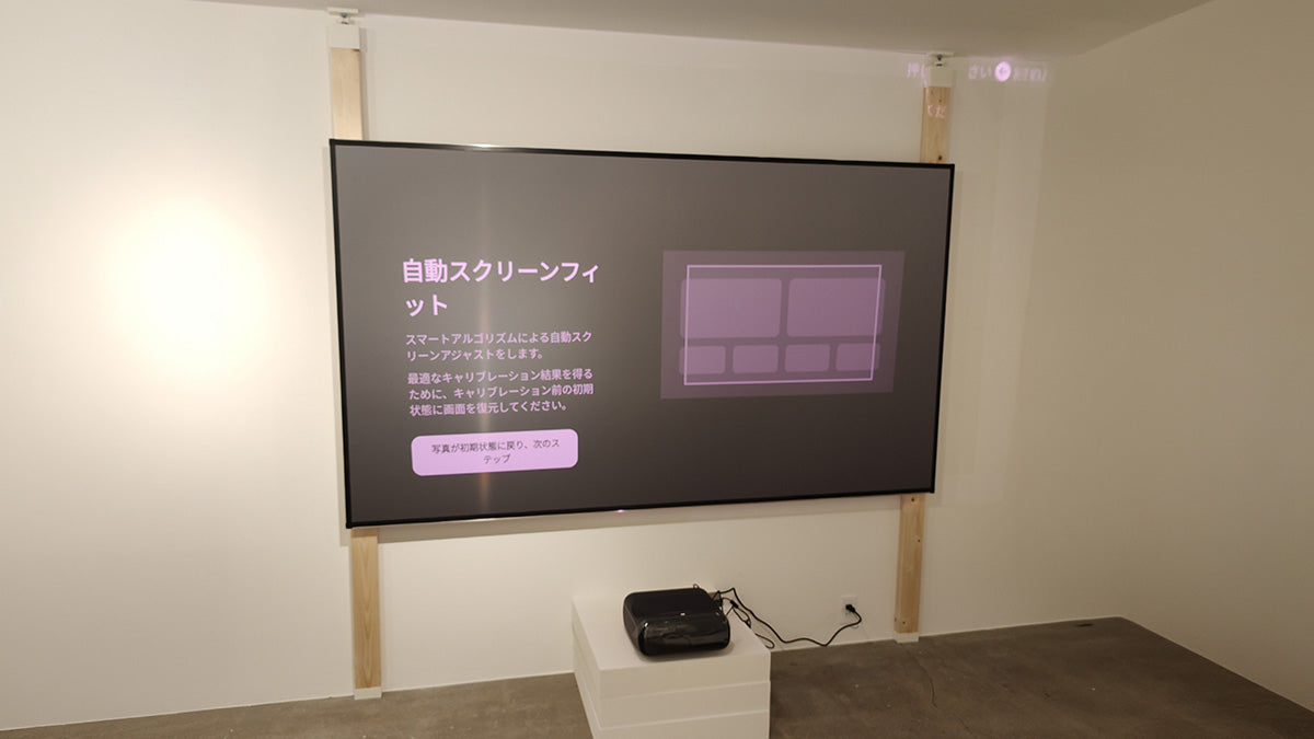 壁に穴を開けない設置例（ツーバイフォー材 ＋ LABRICO）