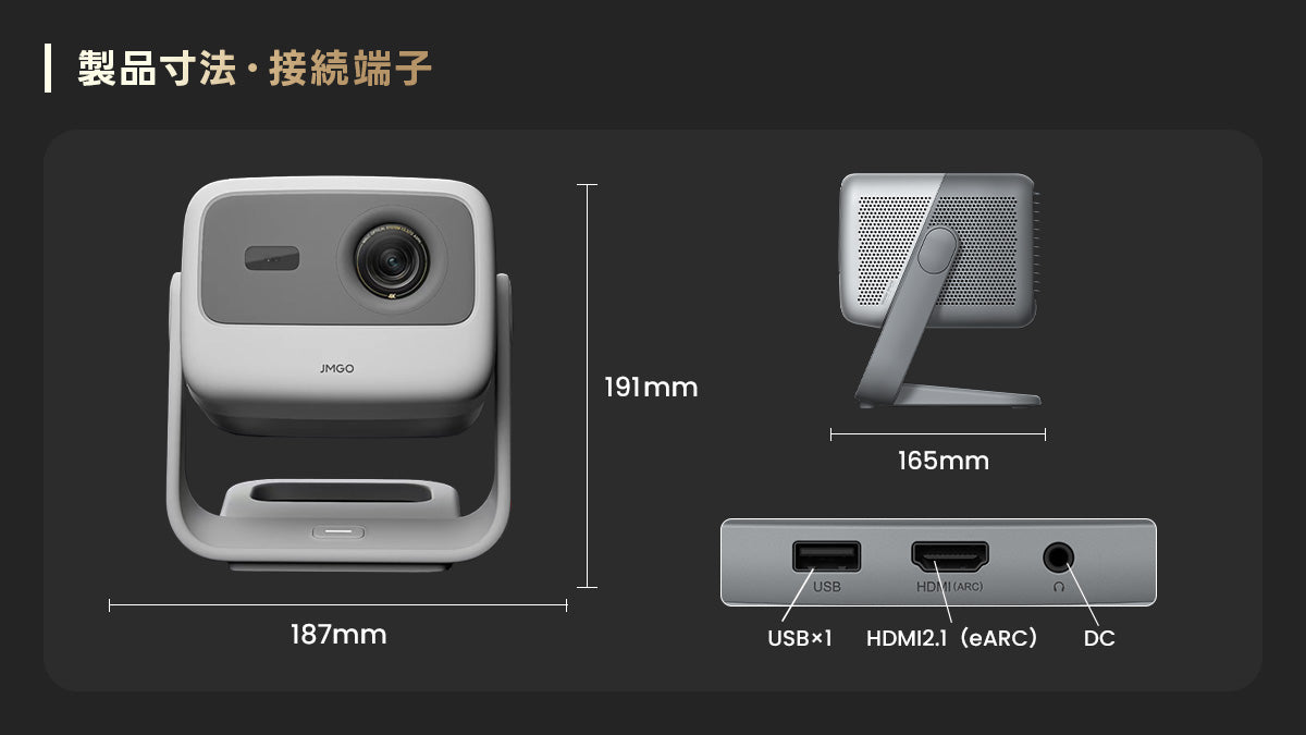 HDMI 2.1（eARC）搭載