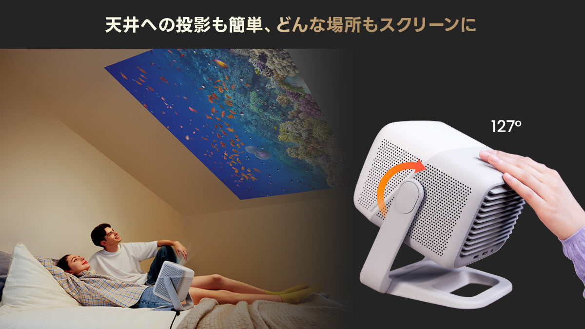 ジンバル設計