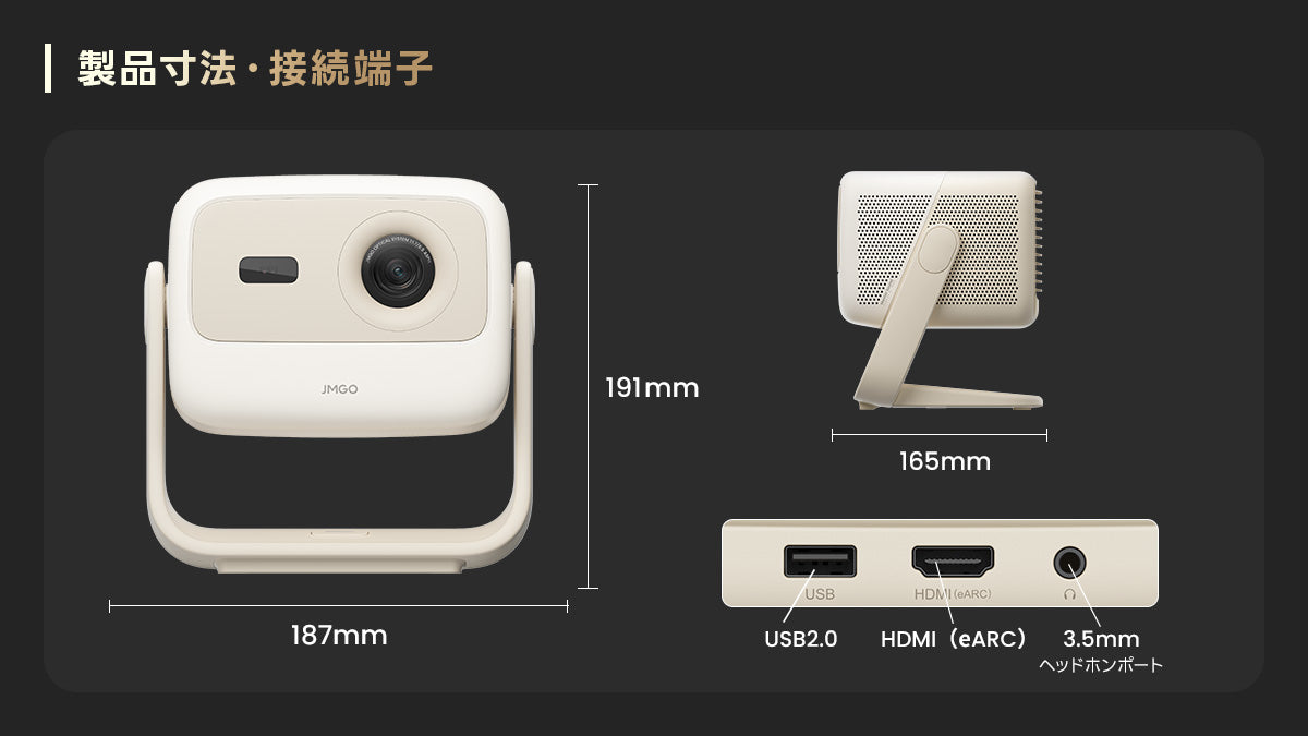HDMI × 1（ARC）