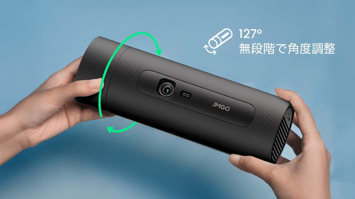 ボトル型 上下127°回転